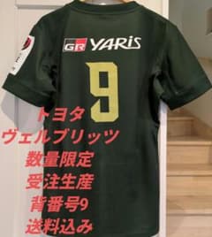 トヨタ ヴェルブリッツ アーロン・スミス ラガーシャツ リーグワン