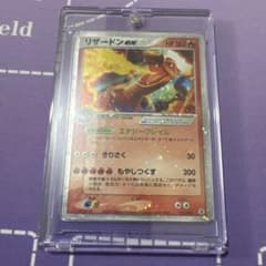 リザードンex ランダム構築スターター 2004年 012/052 - メルカリ