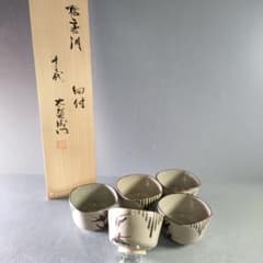 m29051544514_1.jpg?1736485383