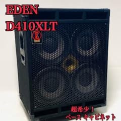 超希少 EDEN エデン D410XLT ベースアンプ キャビネット - メルカリ