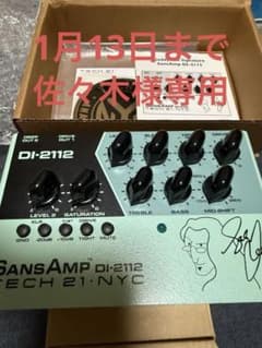 DI-2112 SANSAMP TECH21・NYC（専用） - メルカリ