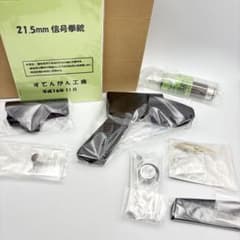 モデルガン 21.5mm信号拳銃 陸上自衛隊モデル 0412-S5772t - メルカリ