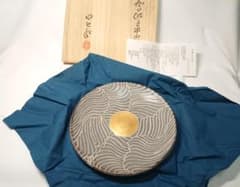 ◇ 安藤日出武作 ◇ 旭日双光章叙勲記念・金彩旭日波紋平皿 ＊新品未