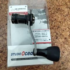 スタジオオーシャンマーク、ノーリミッツ 希少ブランジーノカラー