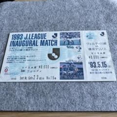 未使用] 1993 Jリーグ開幕戦 チケット - メルカリ