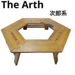 The Arth ざぁ〜ッス 次郎系 六角テーブル ヘキサテーブル - メルカリ