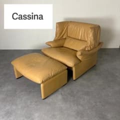 カッシーナ ポルトヴァーネレ 1pソファ ヴィコ・マジストレッティ