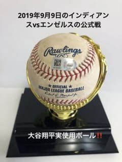 大谷翔平 vs シェーン・ビーバー MLB 公式戦 実使用 ボール - メルカリ
