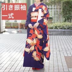 m20265769735_1.jpg?1705456321