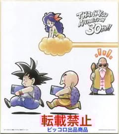 m20270485961_1.jpg?1721650978