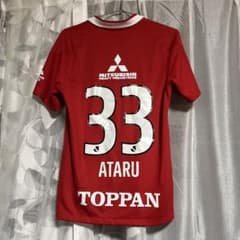 浦和レッズ 江坂任 33番 ユニフォーム - メルカリ