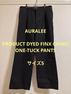 AURALEE ProductDyedFinxChinoOneTuckPants - メルカリ