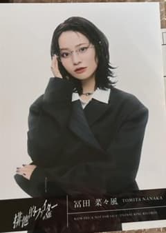 m20451720458_1.jpg?1765606614