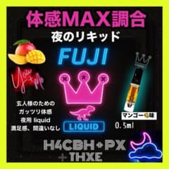 夜のリキッド# h4cbh cpx crdp crd crdh CBD HHBD - メルカリ