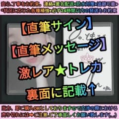 直筆サイン・直筆メッセージ】ohmygirl アリン トレカ ⚠入手不可