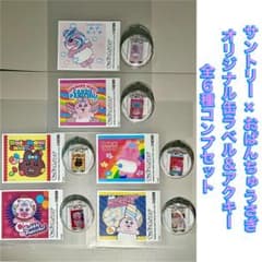 m20851573701_1.jpg?1761830379