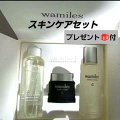 ワミレス スキンケアセット【お得プレゼント付】 - メルカリ