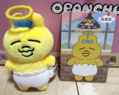 TOP TOY おぱんちゅうさぎ 「おちゃめな相棒」 シークレット - メルカリ