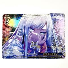 プロセカ ヴァイスシュヴァルツ 宵崎奏 SEC 始業式は教室で ニーゴ