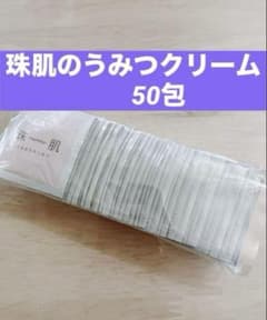 50包 珠肌のうみつクリーム ソニャンド❤️新品 未開封❤️② - メルカリ