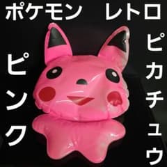 ピンク ピカチュウ ポケモン 平成 レトロ お祭 初期 エアー フィギュア
