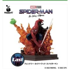 m21337203355_1.jpg?1688283133