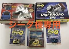 シータ様専用 廃盤 新品 デジキュー チョロQ コントローラー ジオラマ