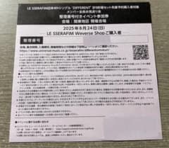 m21513689234_1.jpg?1755367000