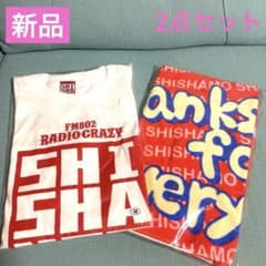 p*o様 【新品】SHISHAMO FM802 RADIO CRAZY Tシャツ - メルカリ