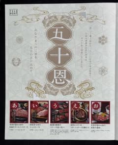 2025冬テレボート カタログギフト - メルカリ