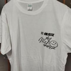 守屋美穂 サイン入りTシャツ ボートレース - メルカリ