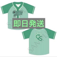 即日発送】CUTIESTREET 板倉可奈 ユニフォーム きゅーすと - メルカリ