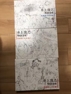 m21830330468_1.jpg?1717425841