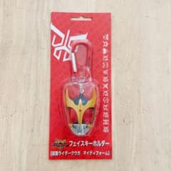 仮面ライダークウガ25周年記念超クウガ展フェイスキーホルダー