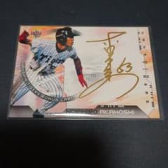 赤星憲広 BBM2003 金箔サインカード 阪神タイガース - メルカリ