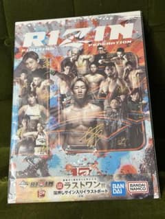 一番くじ RIZIN ラストワン賞 箔押しサイン入りイラストボード - メルカリ