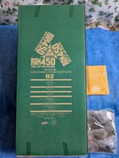 東映ヒーローネット 限定品 RAH450 第2期会員特典仮面ライダー旧2号