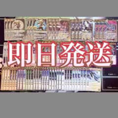 即日発送】バローネ 神星 28種類 3コン 84枚 バトルスピリッツ - メルカリ