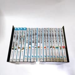 クレヨン王国シリーズ 福永令三 17冊セット 月のたまご他 まとめ売り