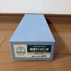 ①*様 ホビーメイトオカ 南海 21001系 ベースキット 未完成品 ジャンク