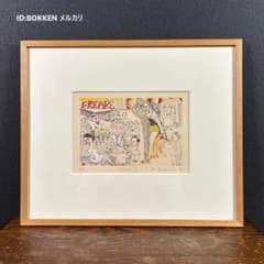 m23596020236_1.jpg?1736595518