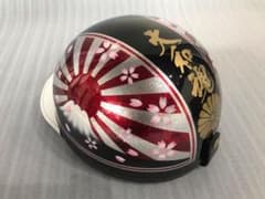 m23682196235_1.jpg?1708451153