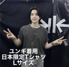 Agust D D-DAY SUGA 日本限定 Tシャツ Lサイズ ユンギ - メルカリ