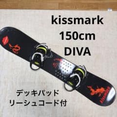 キスマーク スノーボード 150cm ビンディング IGNIO セット - メルカリ