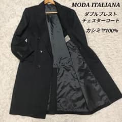 ダブルチェスターコート 着丈110cm カシミヤ100% メンズ M 冠婚葬祭