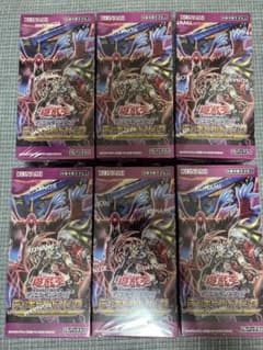 遊戯王 ファントム・リベンジャーズ 未開封新品6箱セット - メルカリ