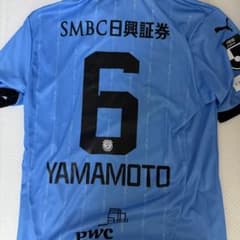 川崎フロンターレ 山本悠樹 6番 ユニフォーム 1st Lサイズ - メルカリ