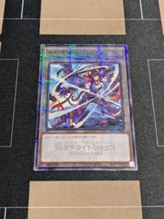 限定 特製 トークン K9 17号 Ripper ケーナイン リッパー 遊戯王