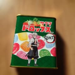 鬼滅の刃 サクマドロップス 不死川実弥 26年9月賞味期限 - メルカリ