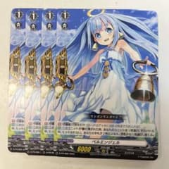 ヴァンガード D-PR/880 ベルエンジェル PR 4枚セット - メルカリ